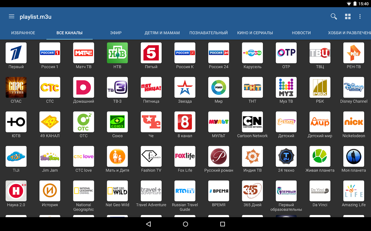 Watch +8000 IPTV Channels on your favorite Video Player